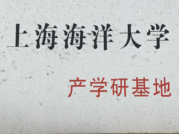 上海海洋大學(xué)