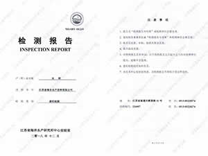 水質檢測（瑞豐）